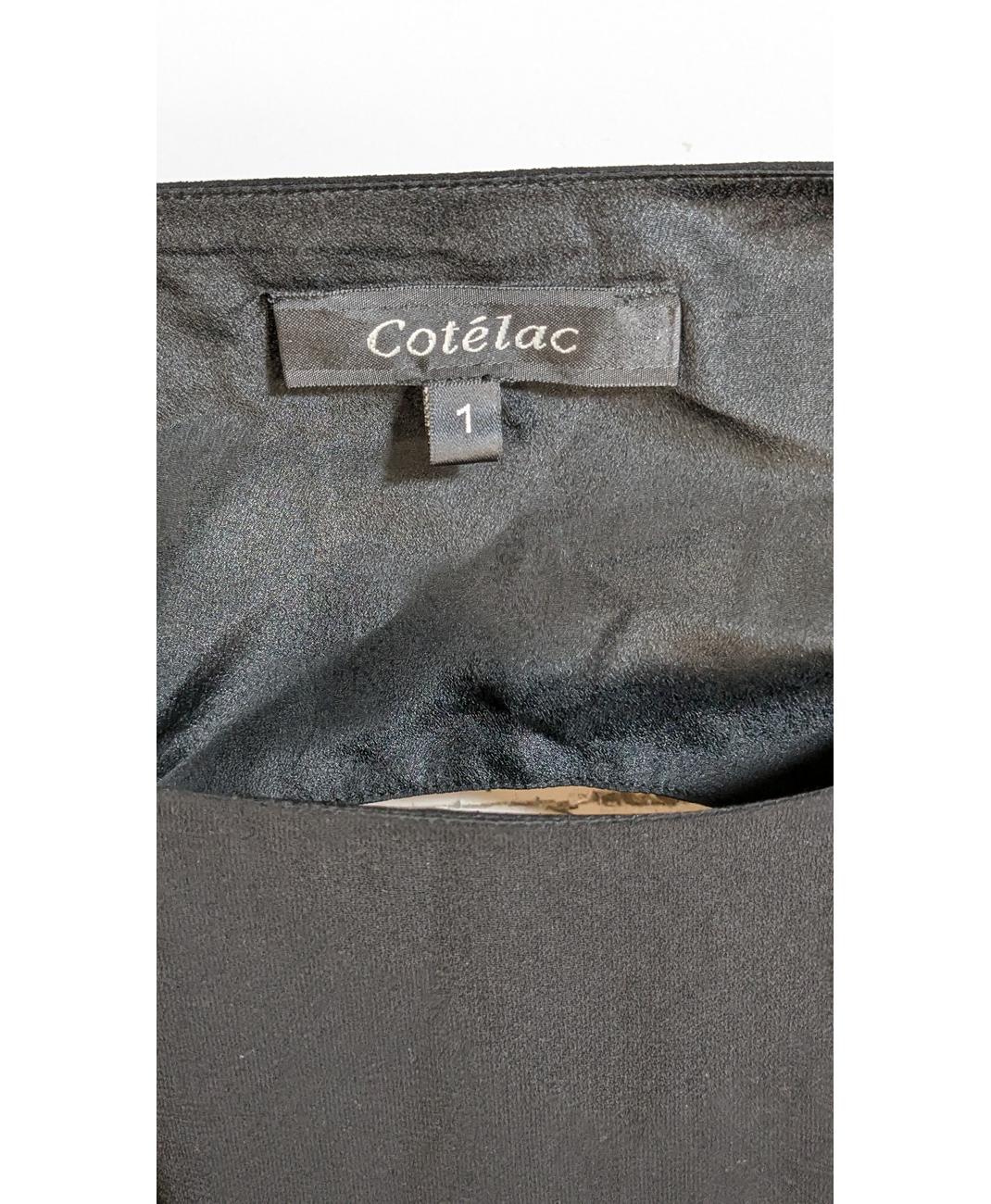 COTELAC - Image 6
