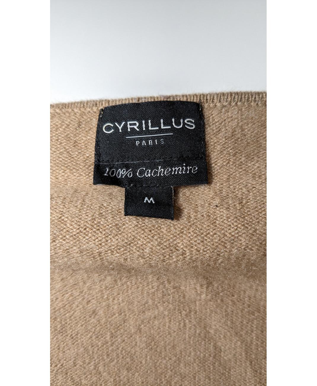 CYRILLUS - Image 5
