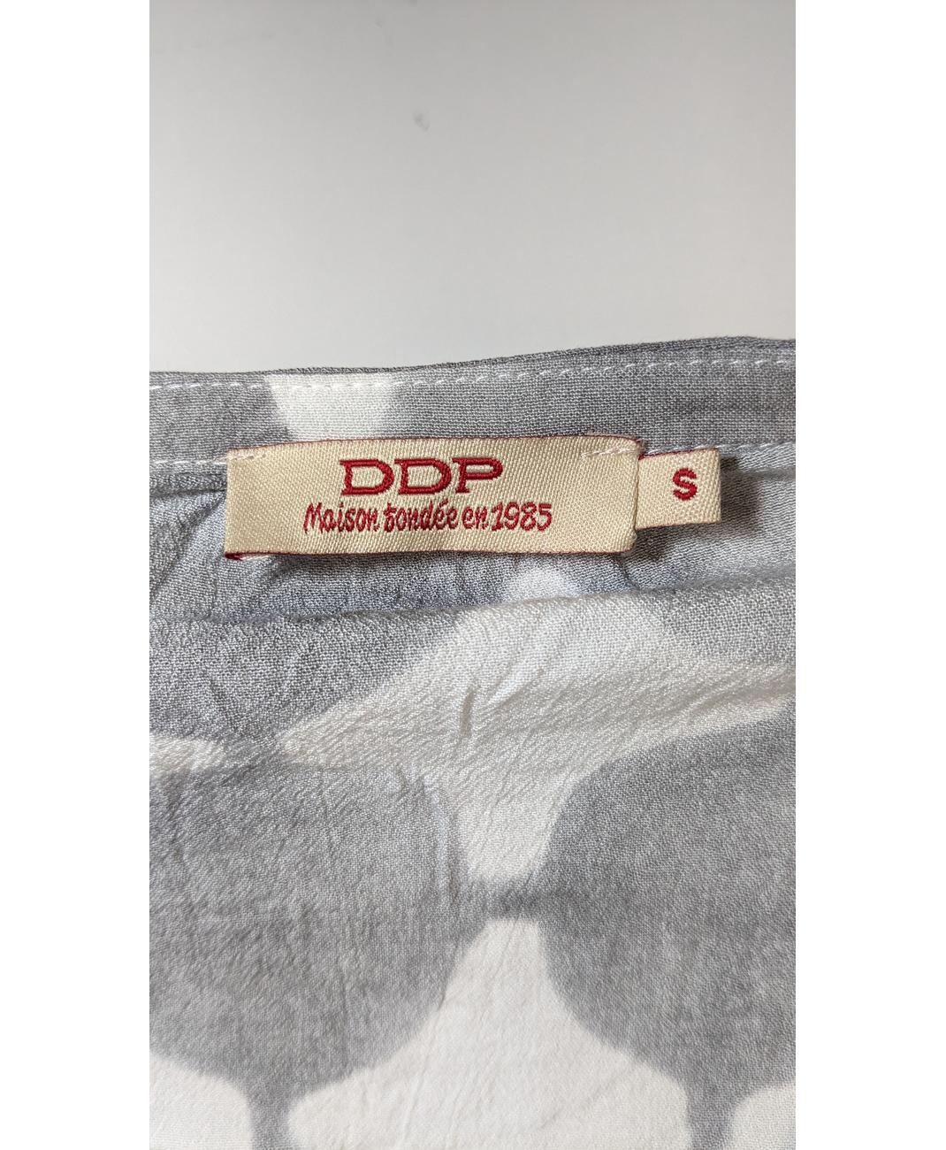 DDP - Image 5