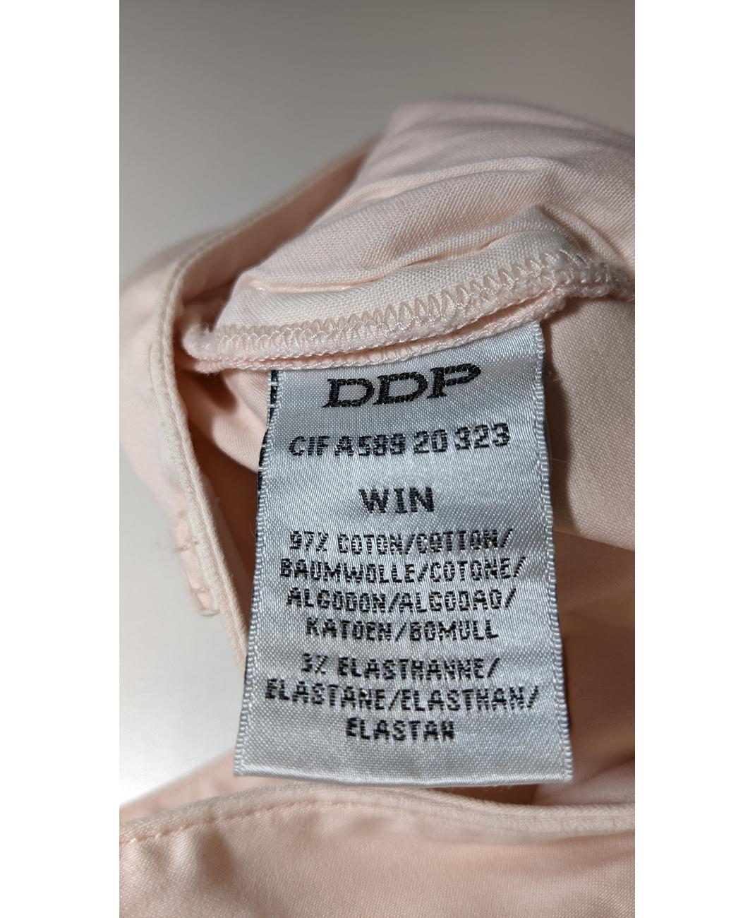 DDP - Image 5