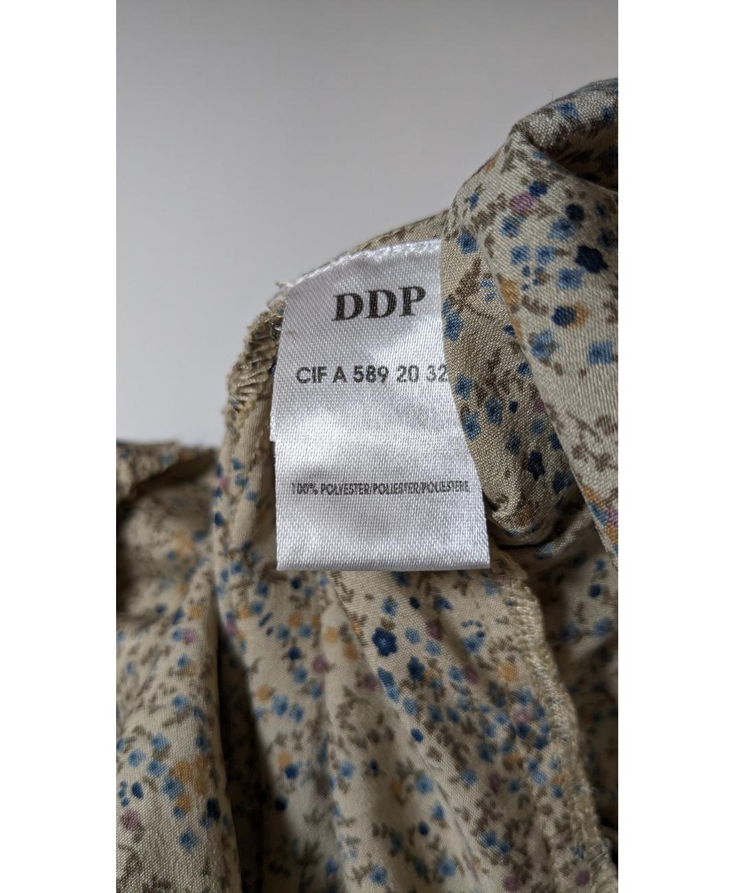 DDP - Image 7
