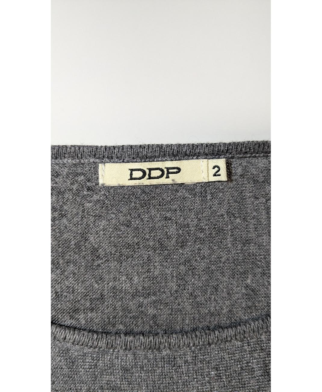 DDP - Image 5