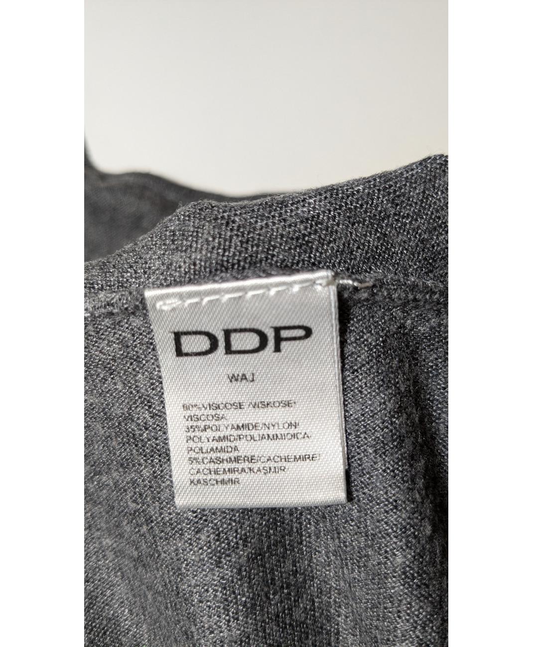 DDP - Image 6
