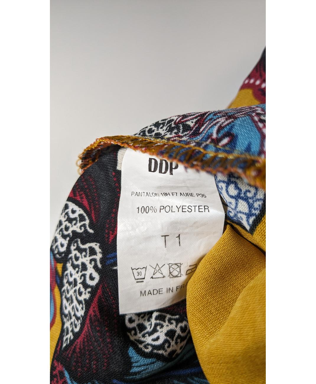 DDP - Image 5