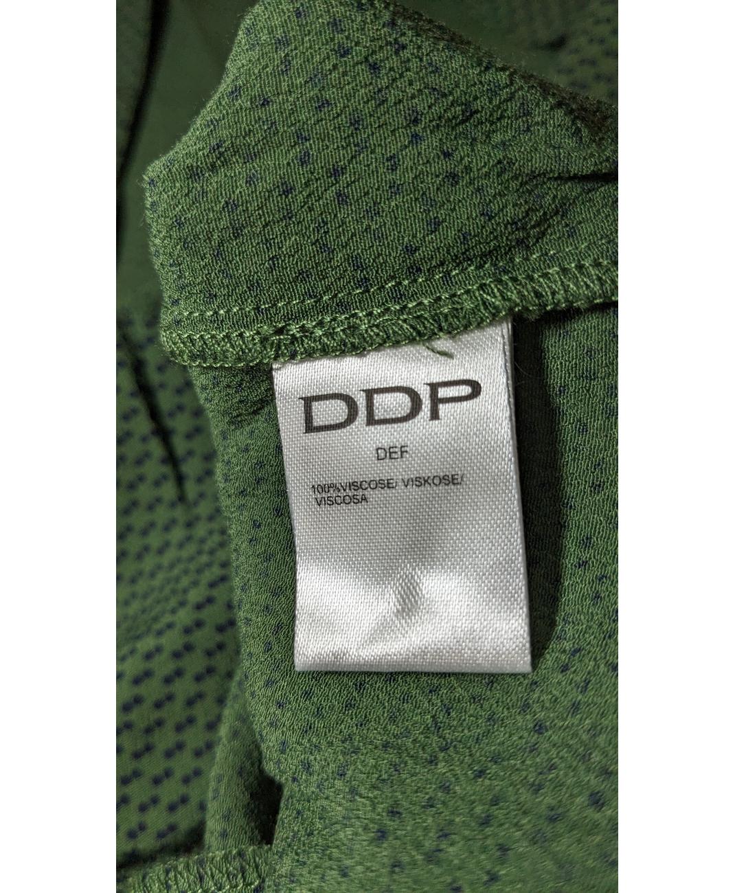 DDP - Image 7