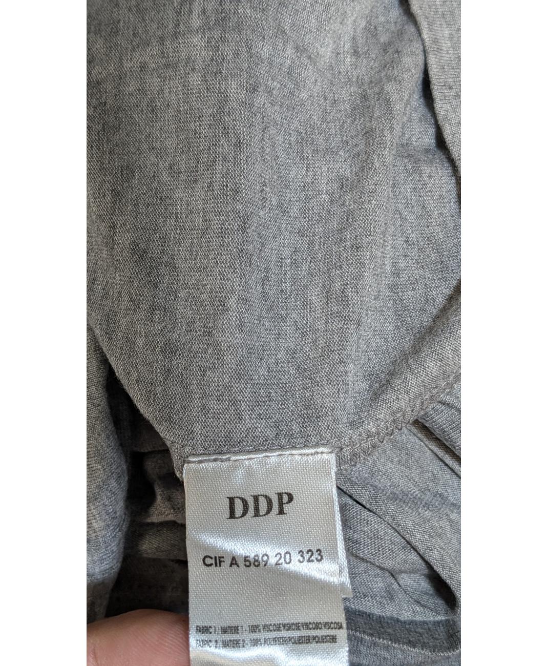 DDP - Image 5