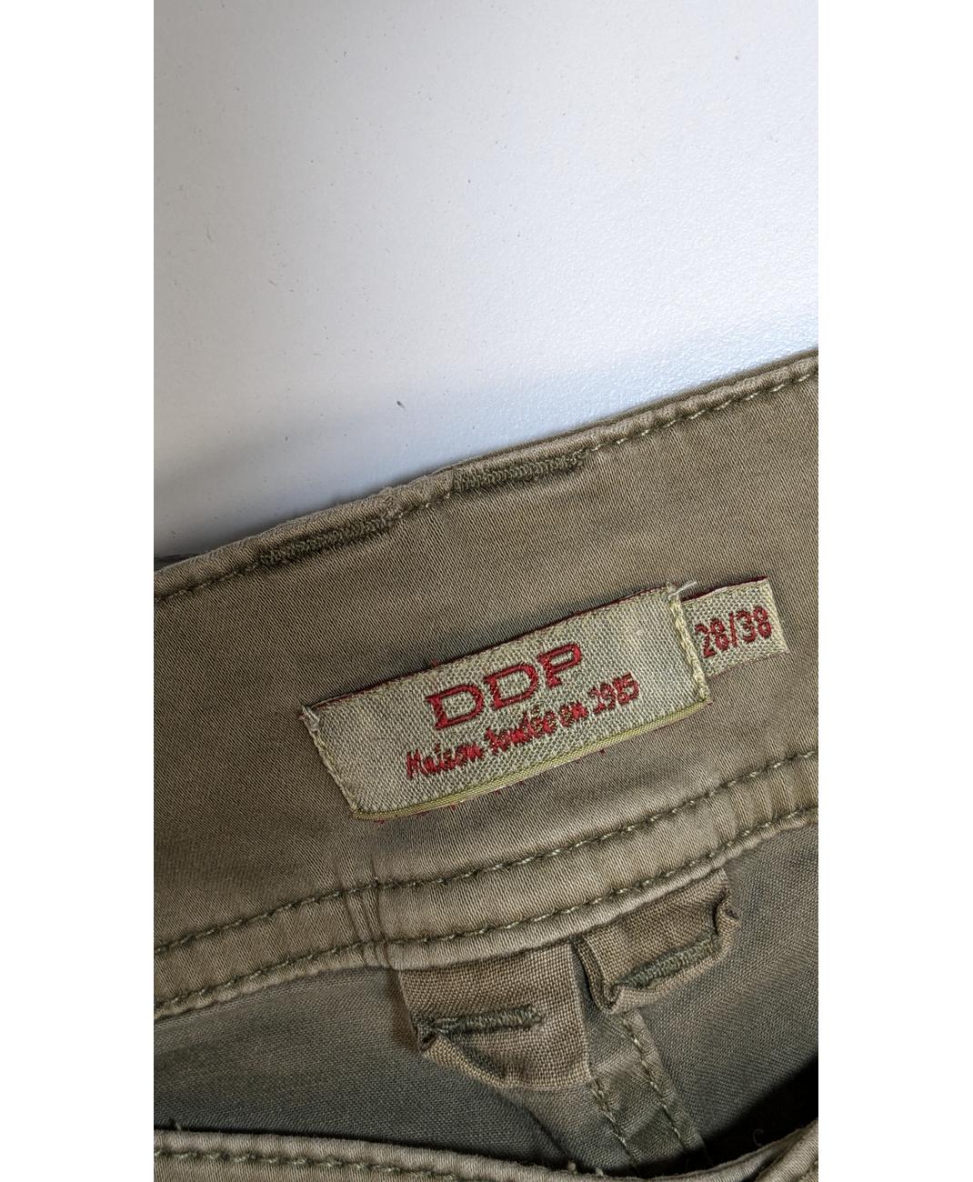 DDP - Image 5