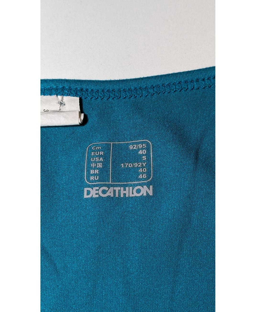 DECATHLON - Image 7