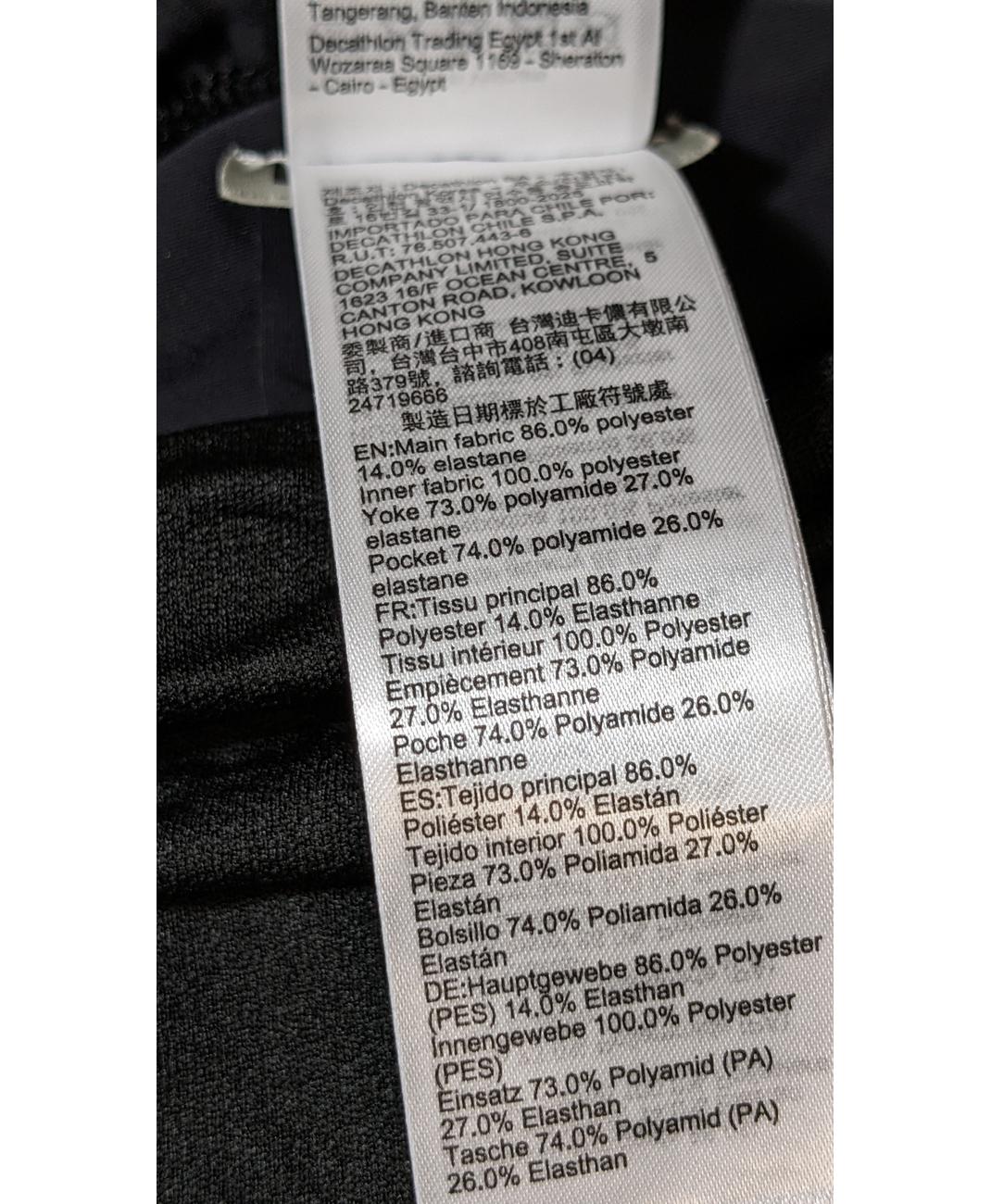 DECATHLON - Image 5