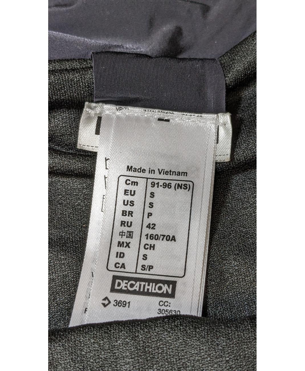 DECATHLON - Image 6