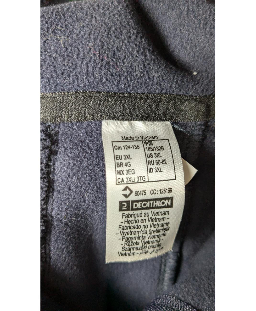 DECATHLON - Image 5
