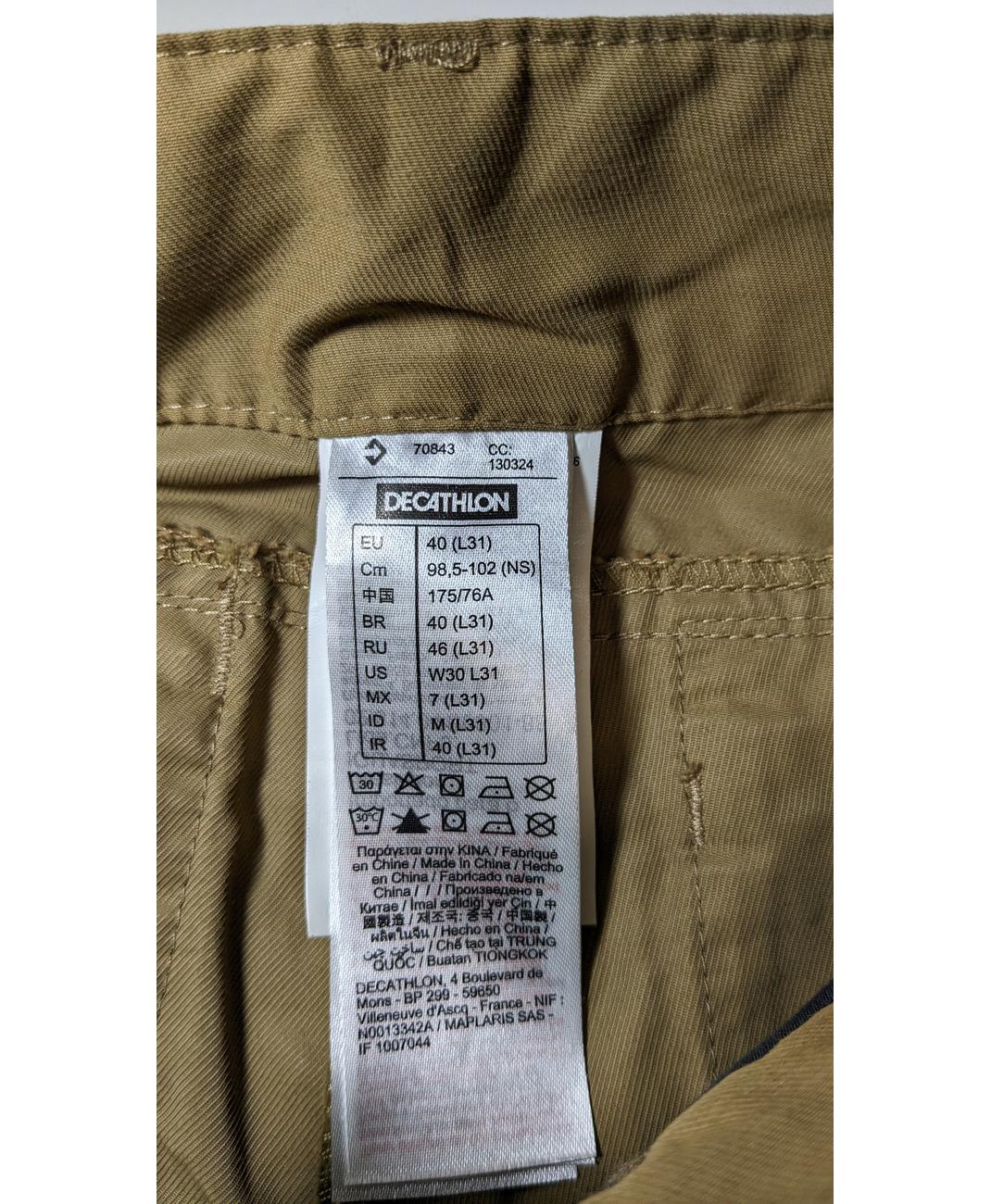 DECATHLON - Image 7