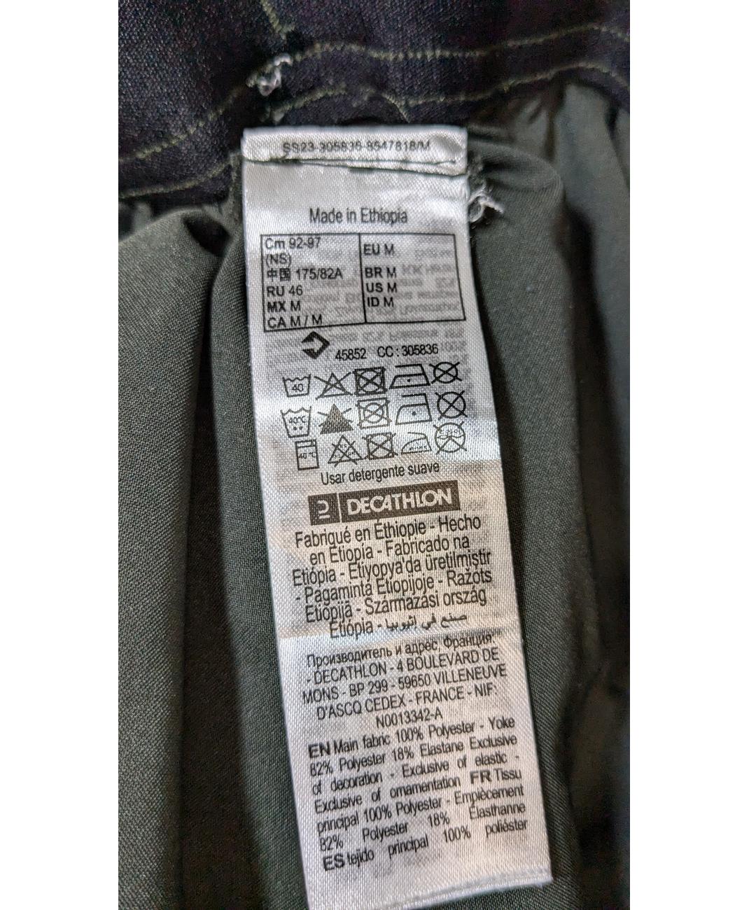 DECATHLON - Image 5