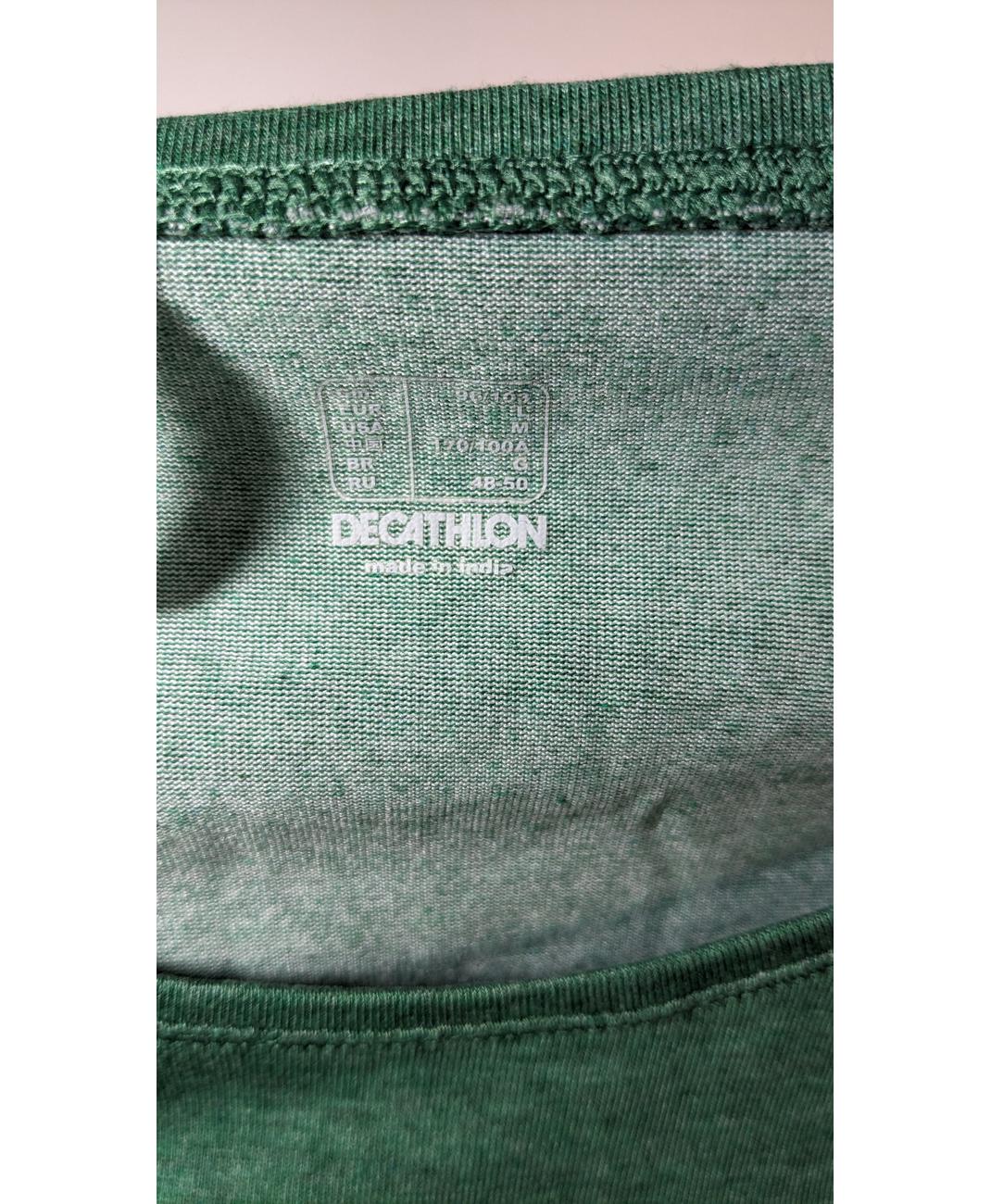DECATHLON - Image 5