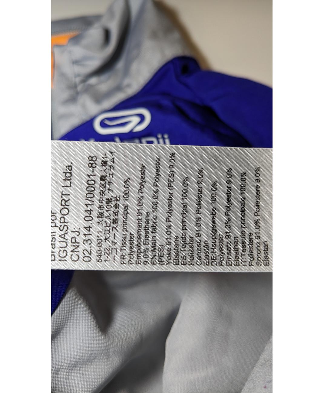 DECATHLON - Image 7