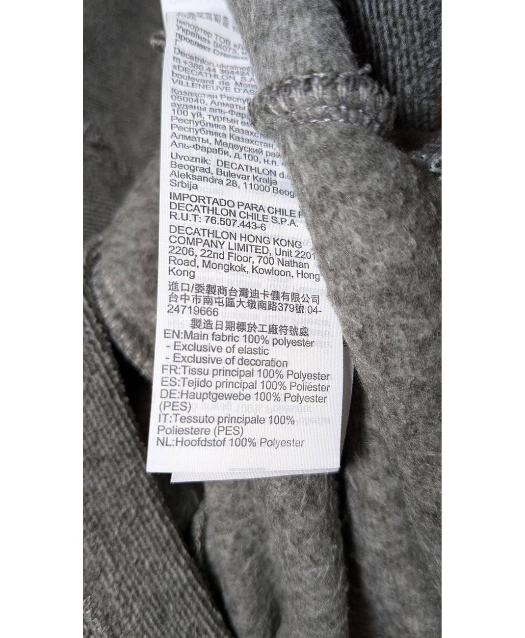 DECATHLON - Image 5