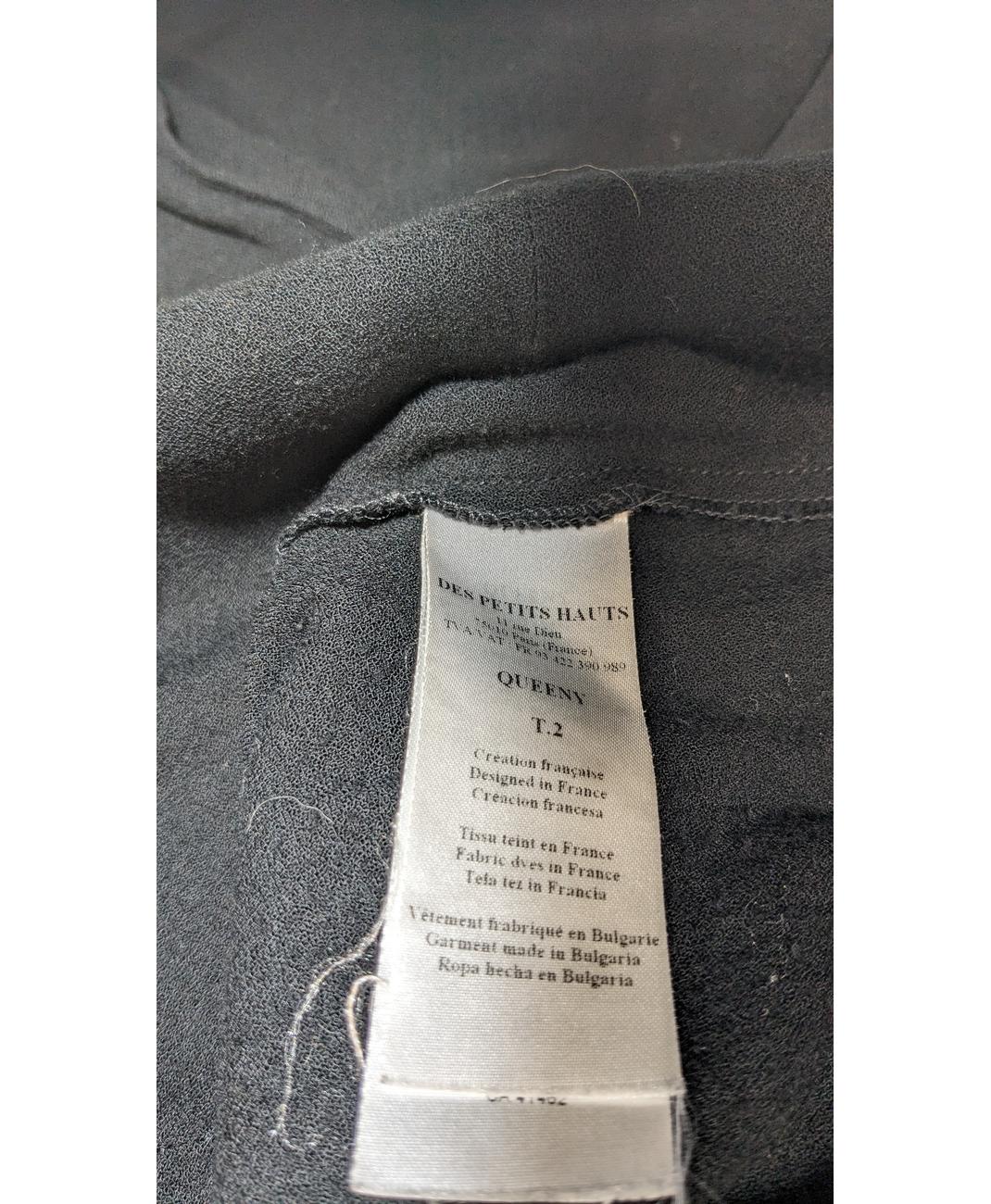 DES PETITS HAUTS - Image 5