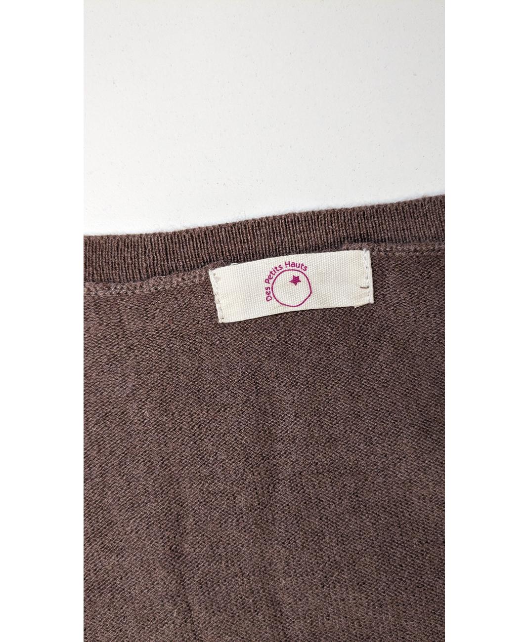 DES PETITS HAUTS - Image 5