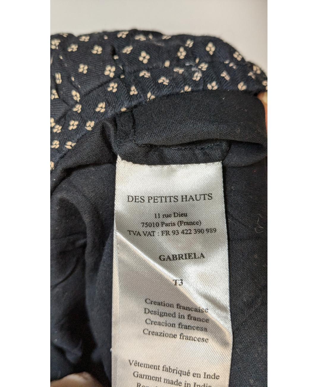 DES PETITS HAUTS - Image 5