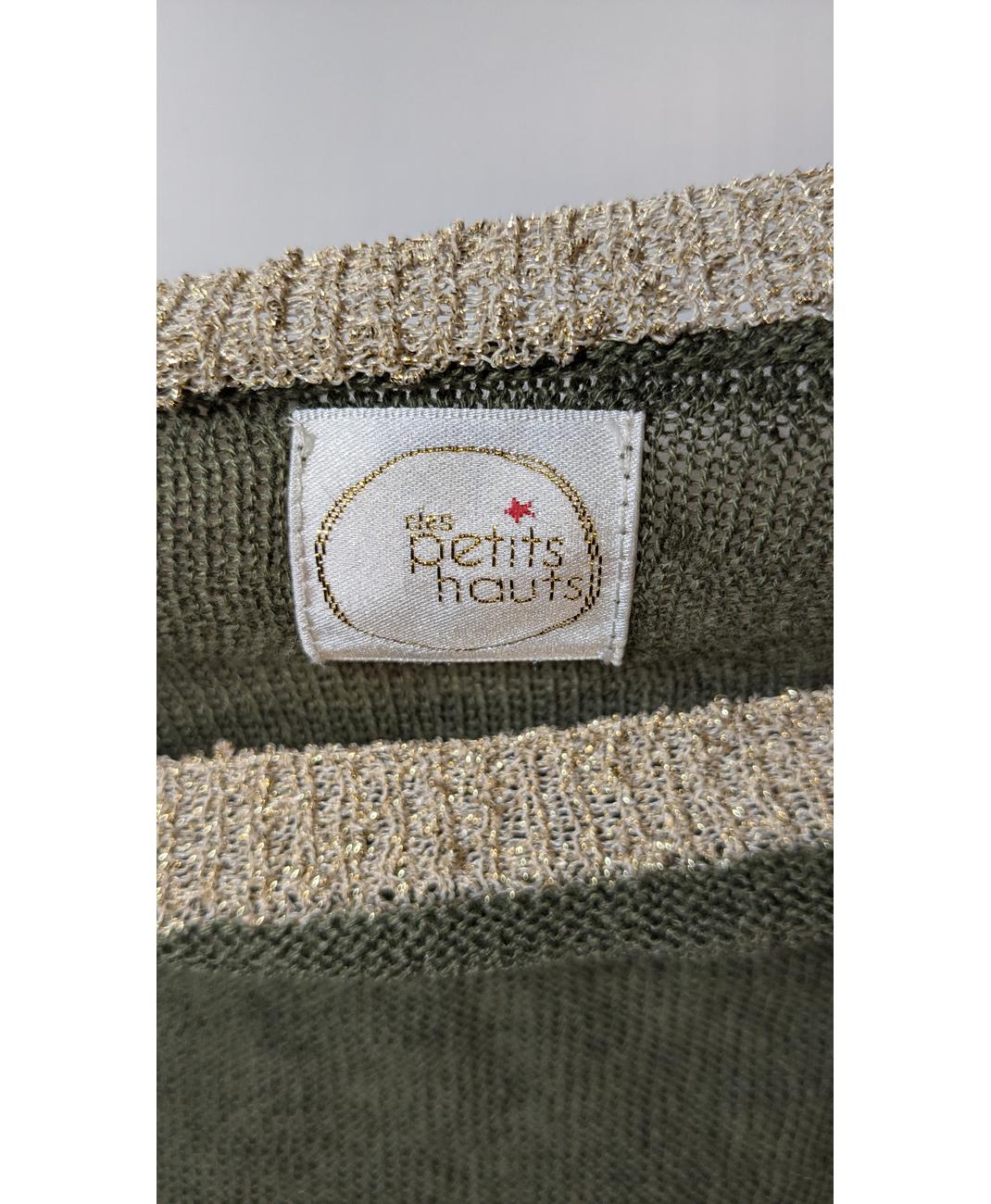 DES PETITS HAUTS - Image 5