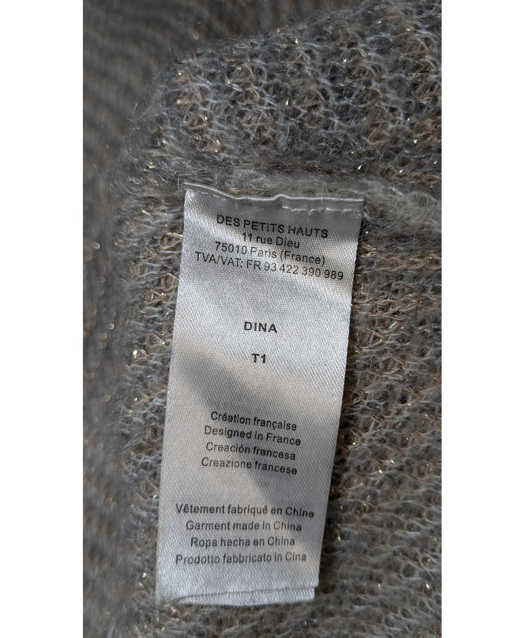 DES PETITS HAUTS - Image 7