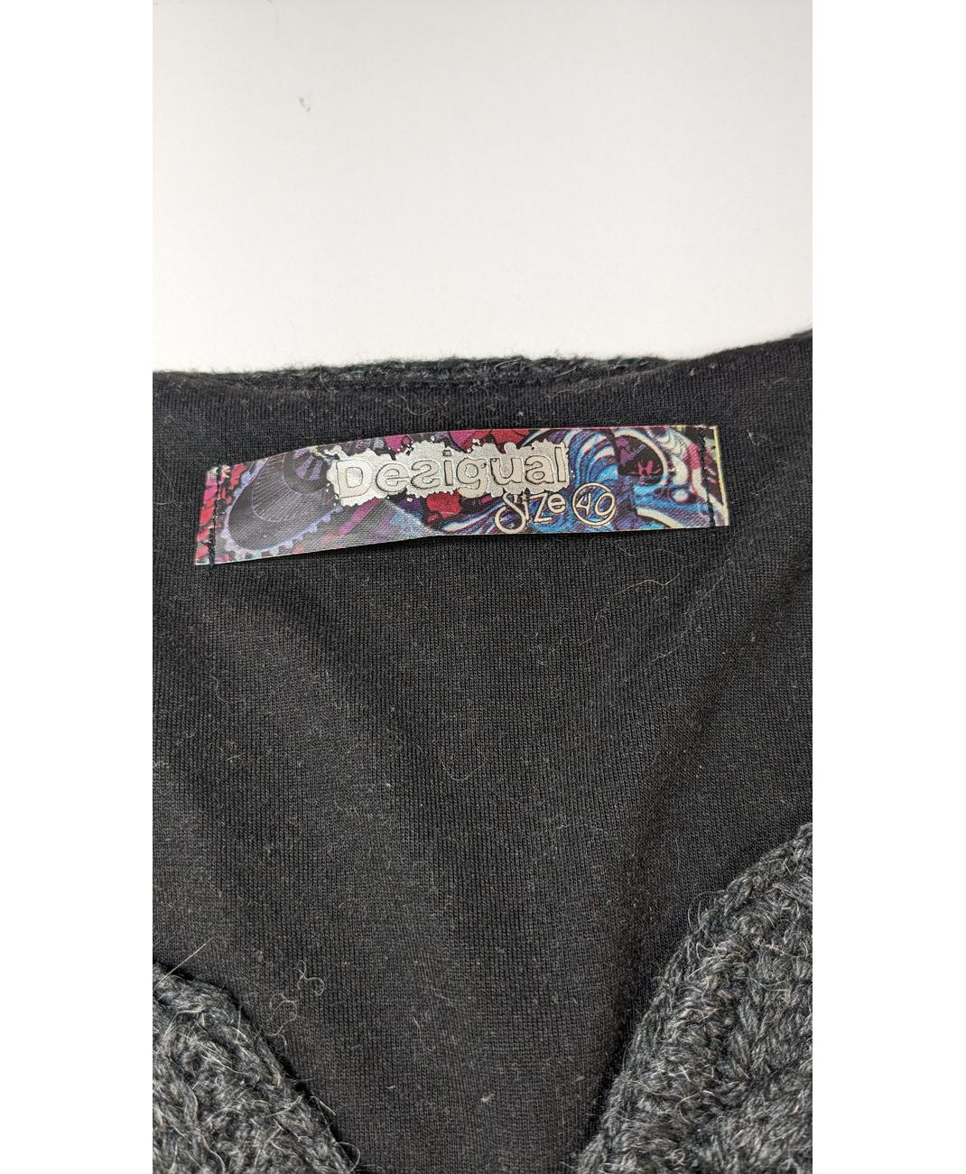 DESIGUAL - Image 5