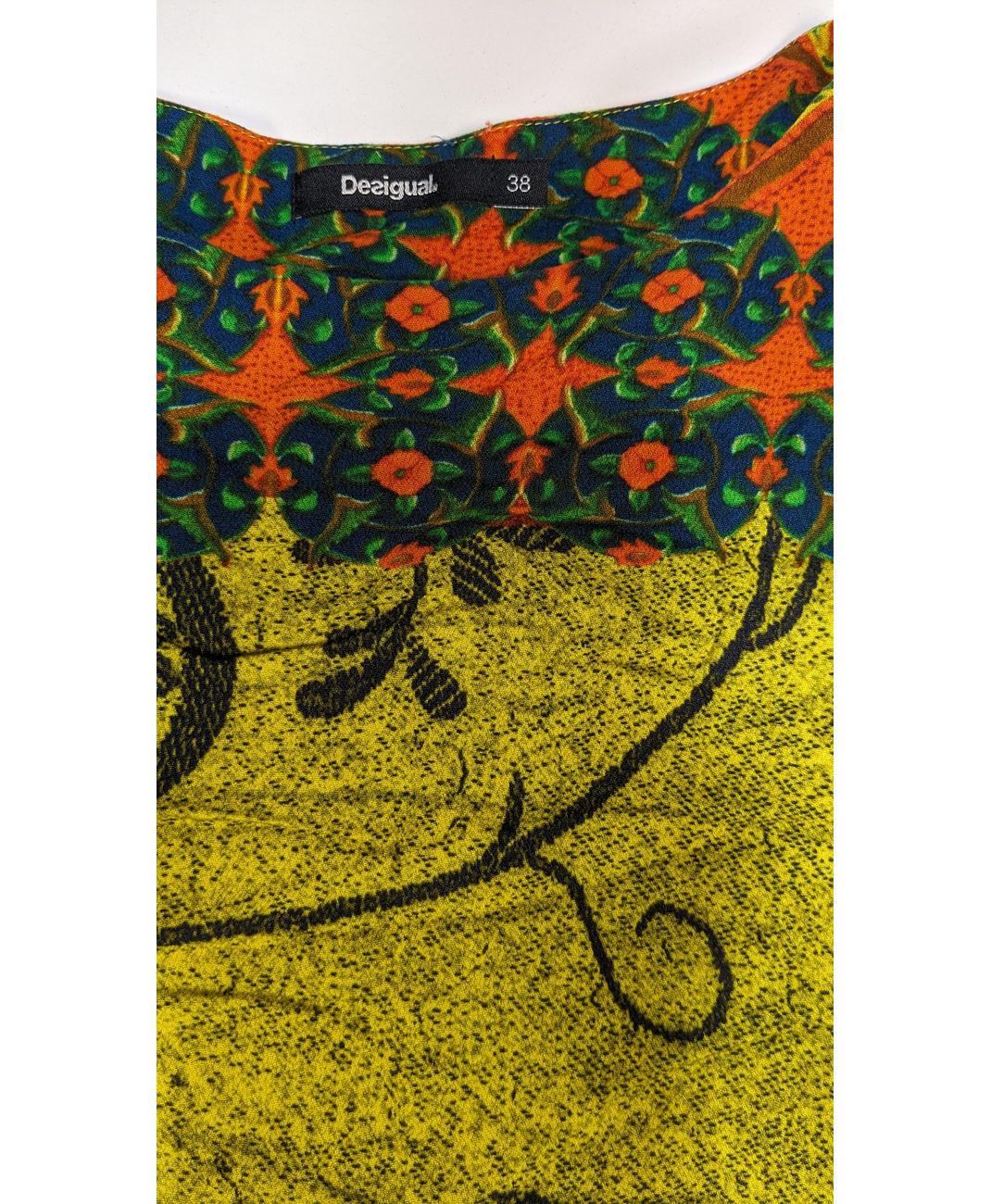 DESIGUAL - Image 5