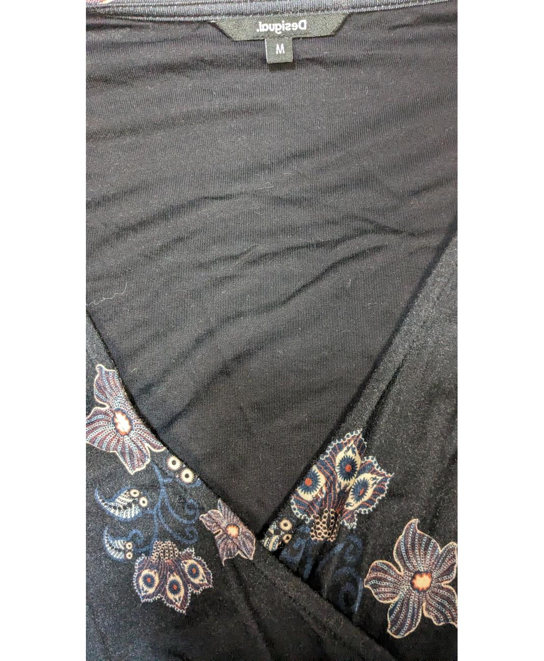 DESIGUAL - Image 5