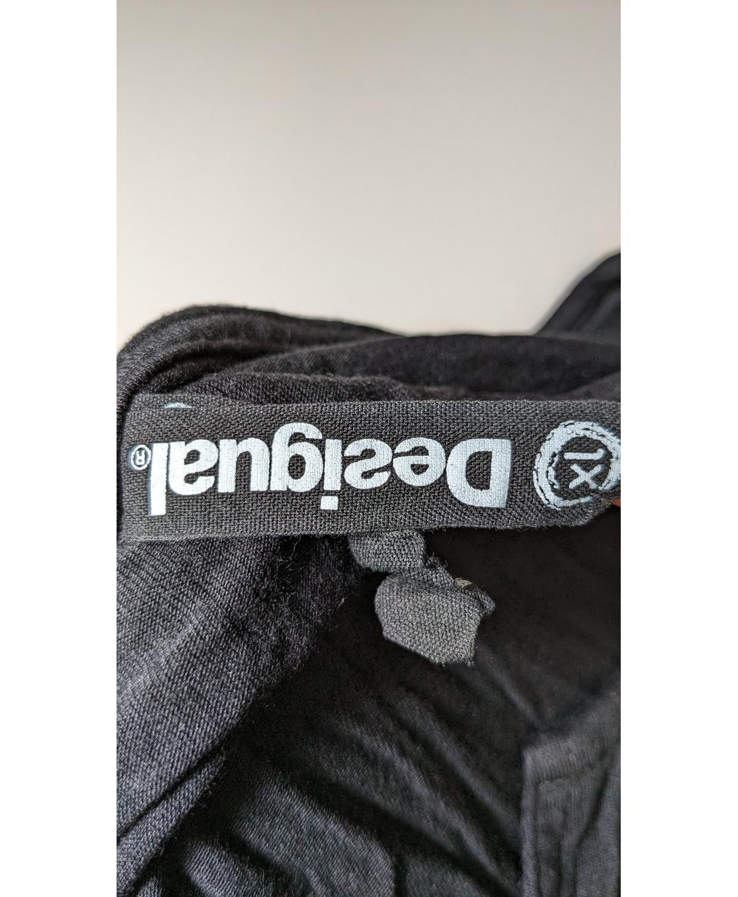 DESIGUAL - Image 5