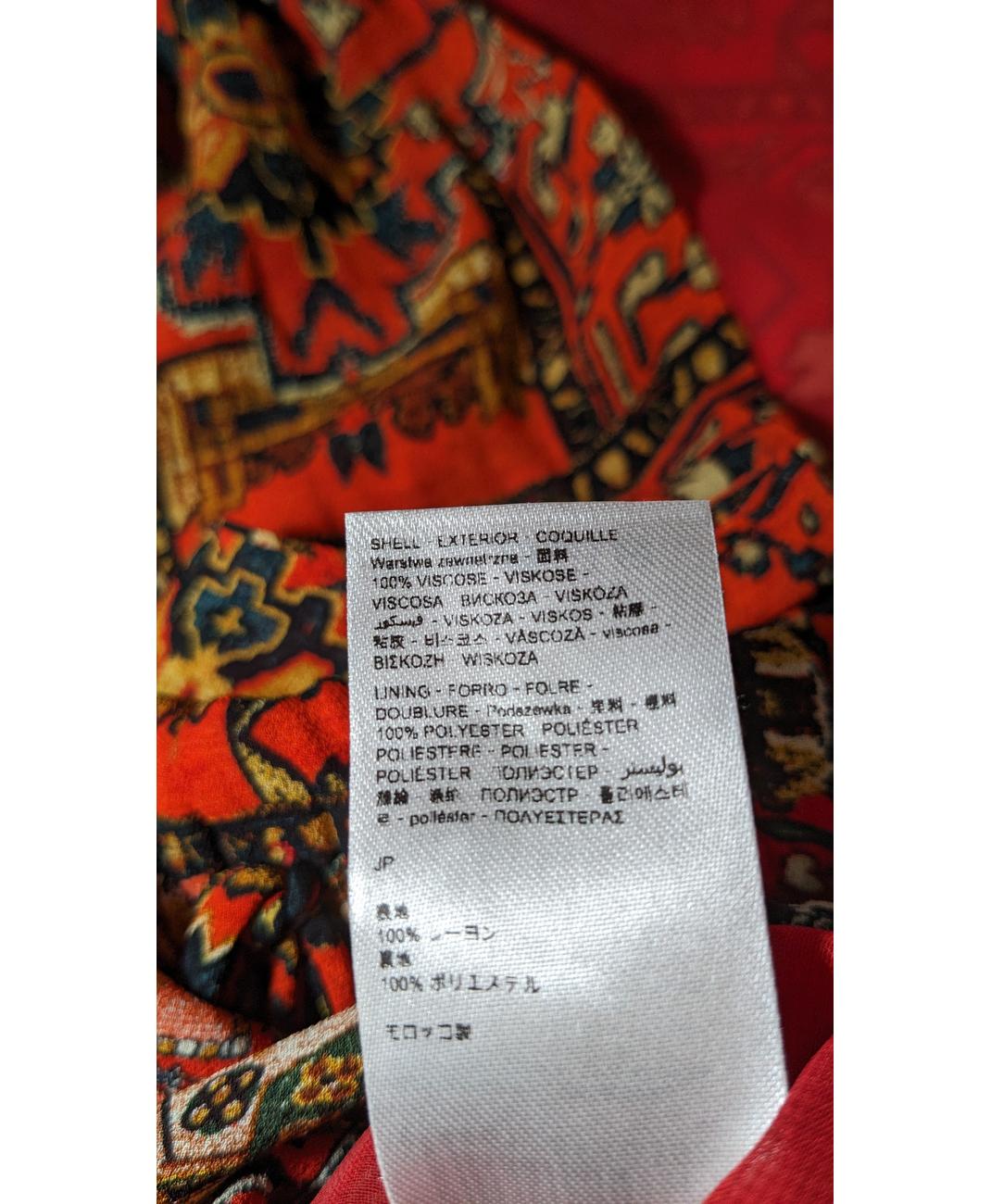 DESIGUAL - Image 7