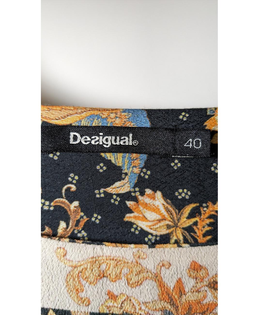 DESIGUAL - Image 7
