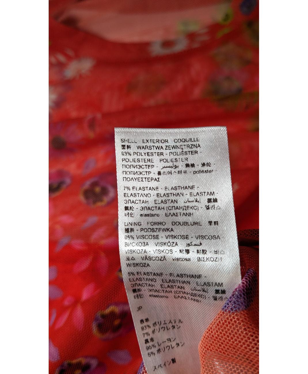 DESIGUAL - Image 5