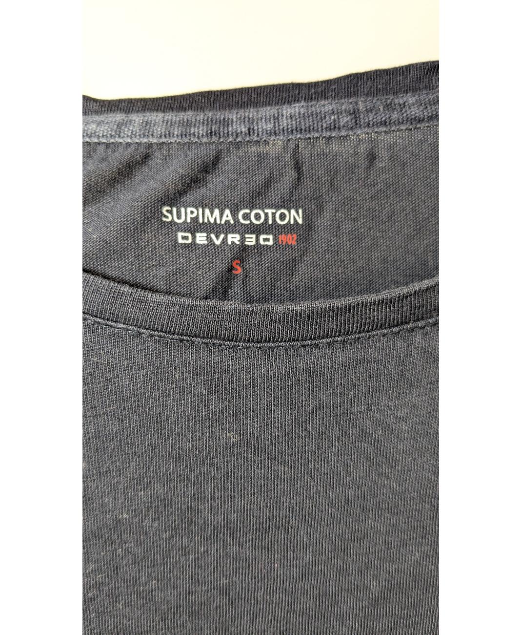 DEVRED - Image 5