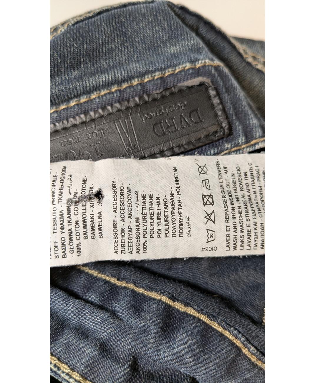 DEVRED - Image 5