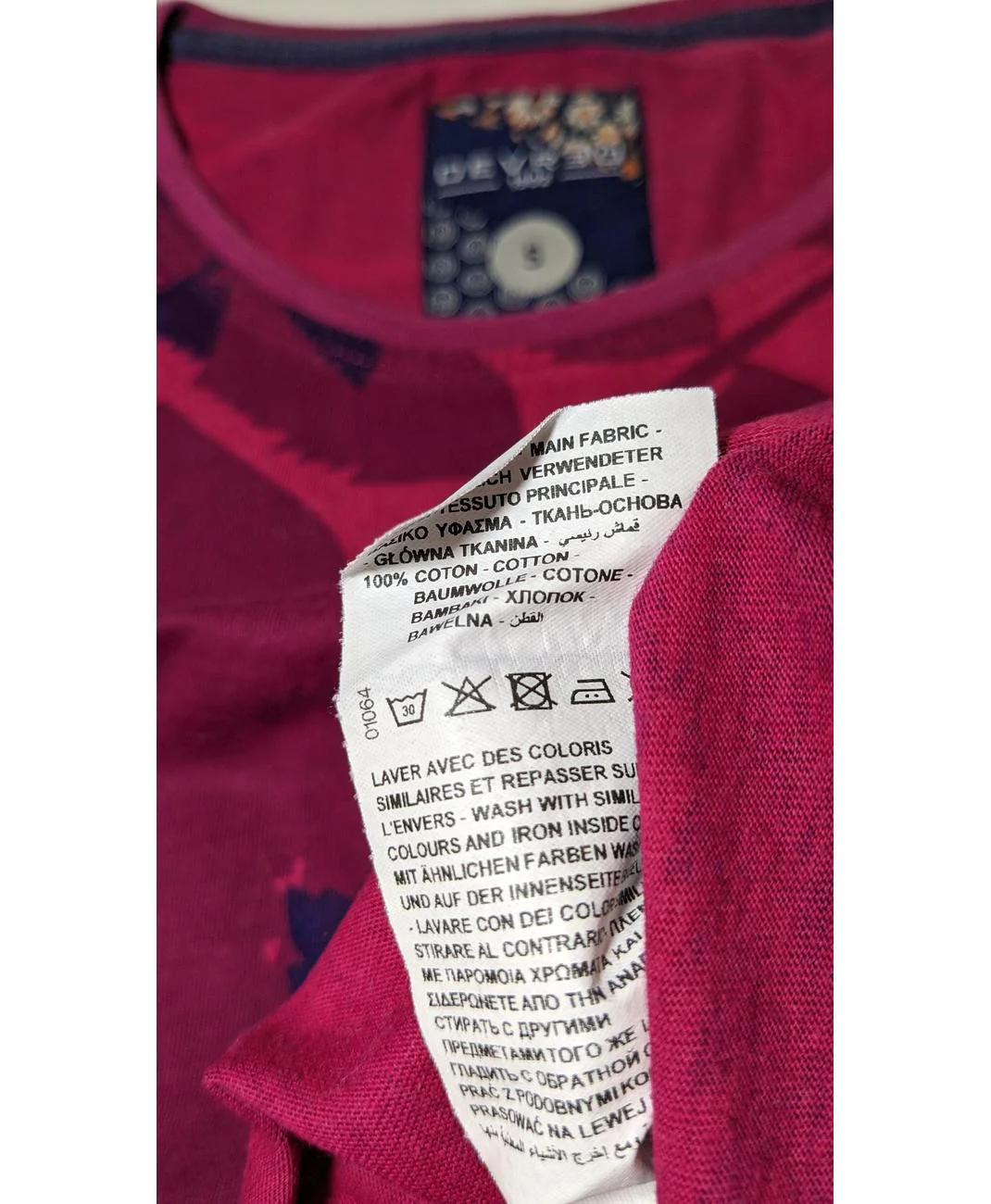 DEVRED - Image 5