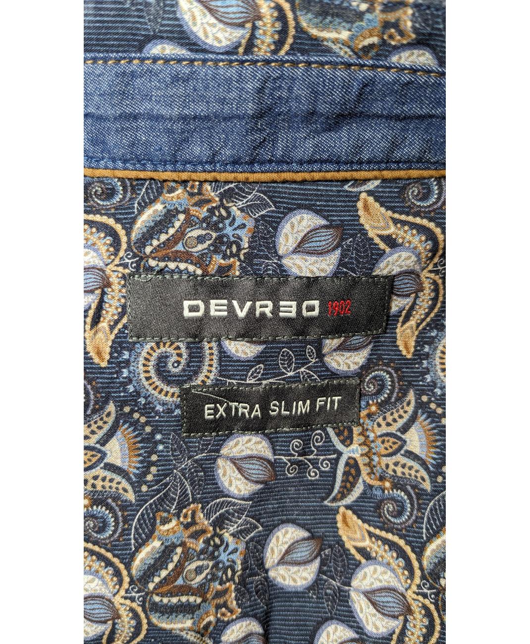 DEVRED - Image 7
