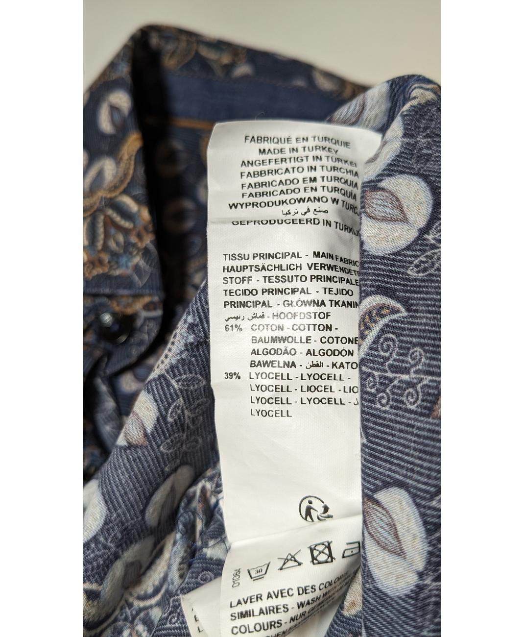 DEVRED - Image 8
