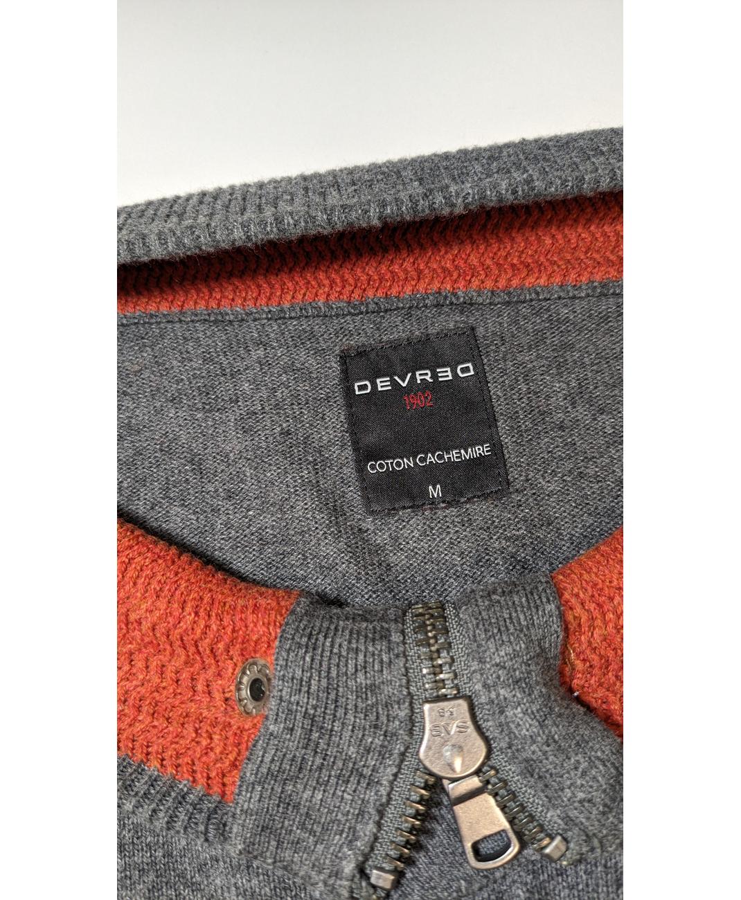 DEVRED - Image 5
