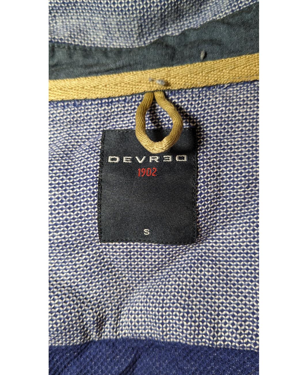 DEVRED - Image 5