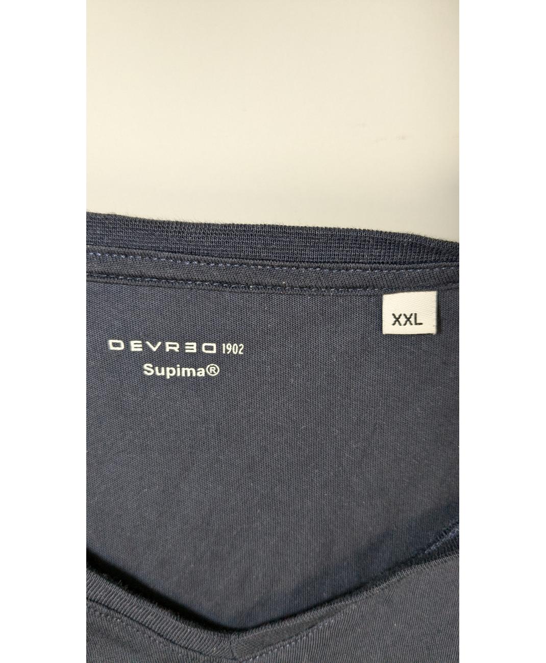 DEVRED - Image 5