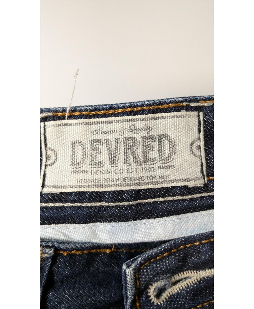 DEVRED - Image 5