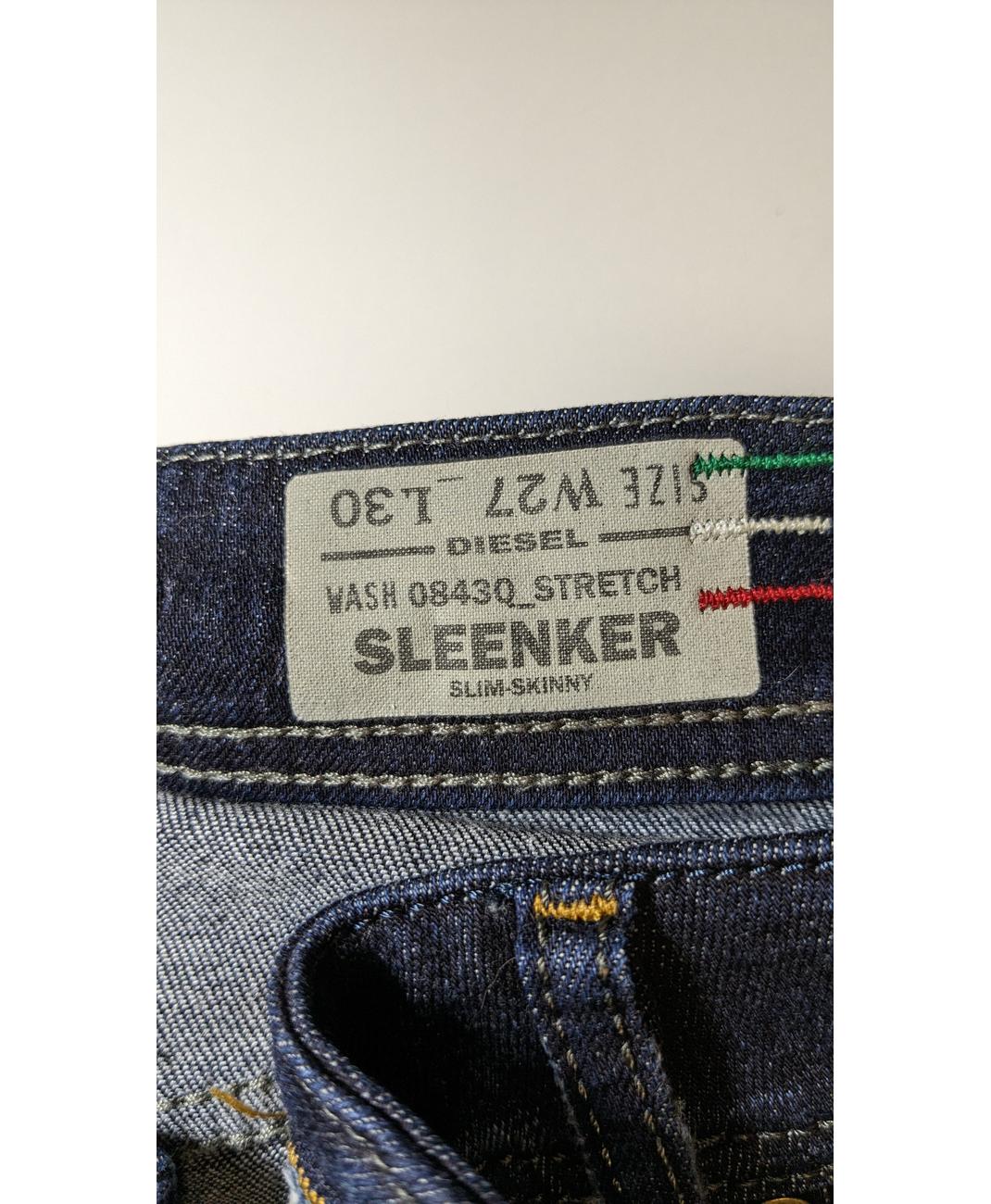 DIESEL - Image 6
