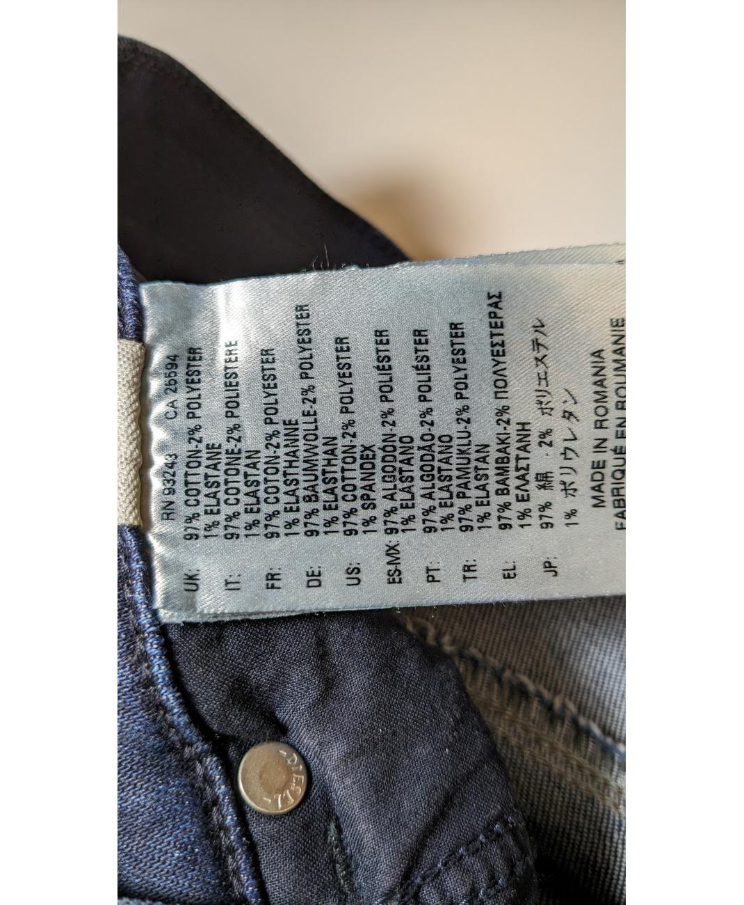 DIESEL - Image 5