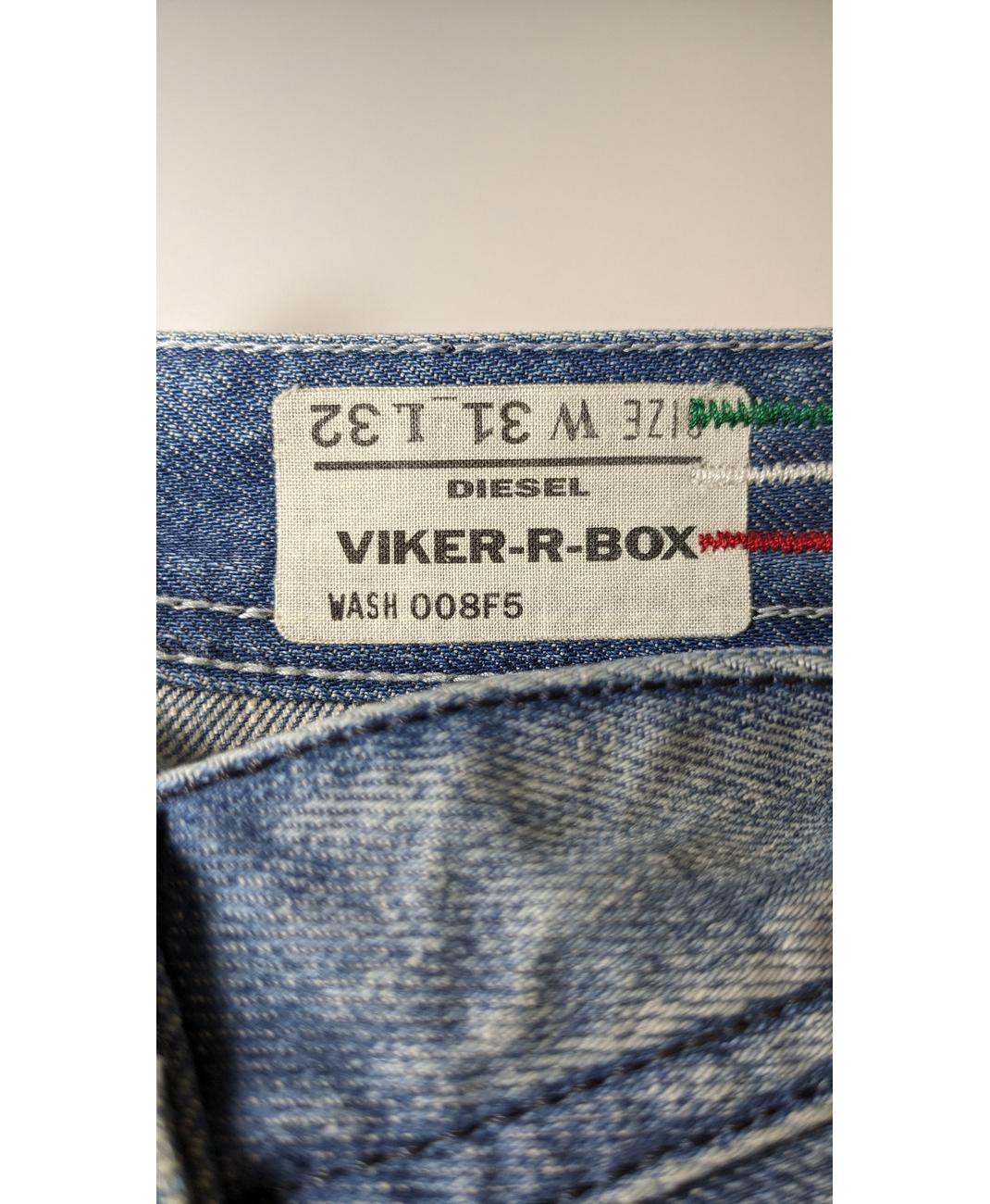 DIESEL - Image 7