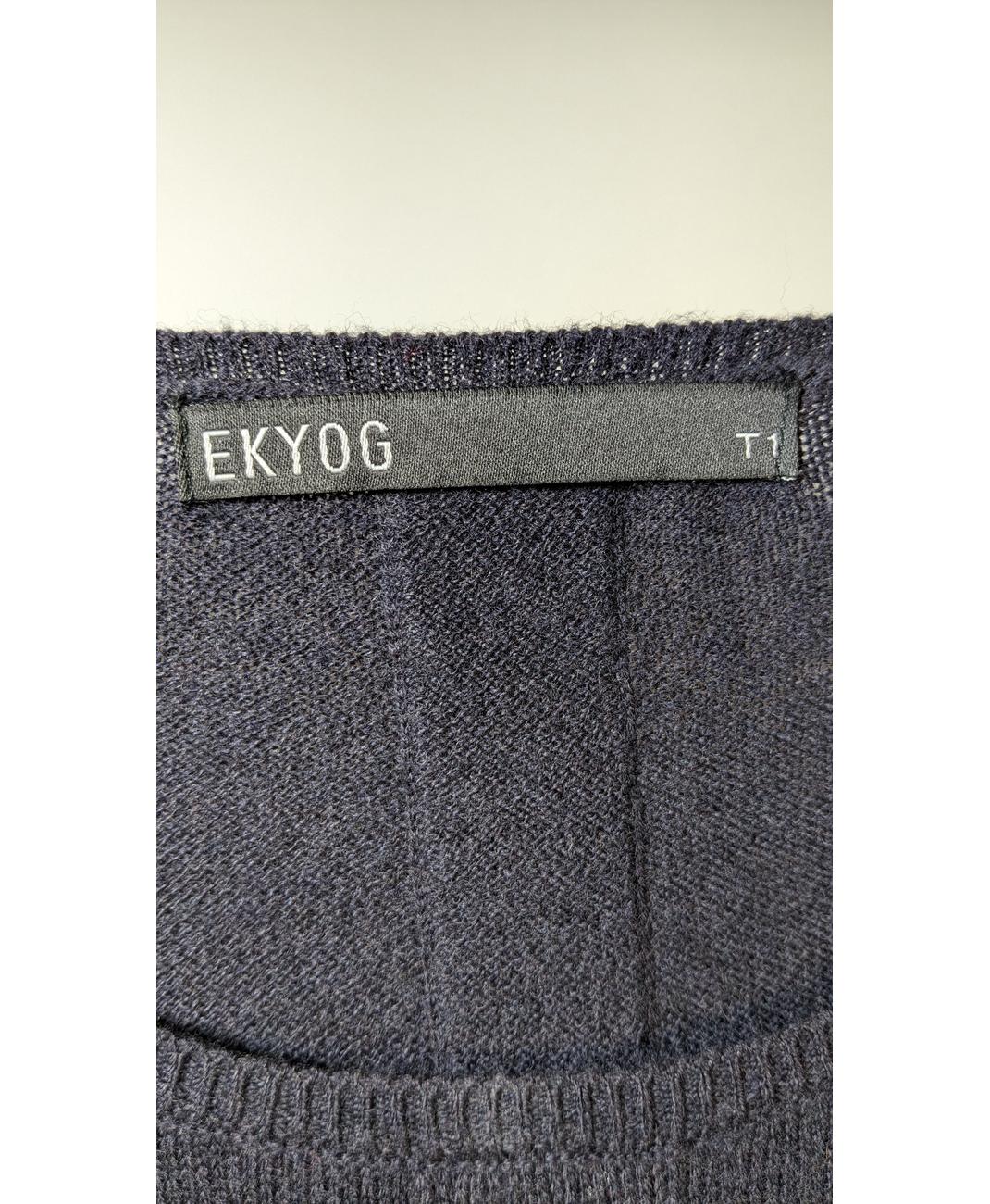 EKYOG - Image 6