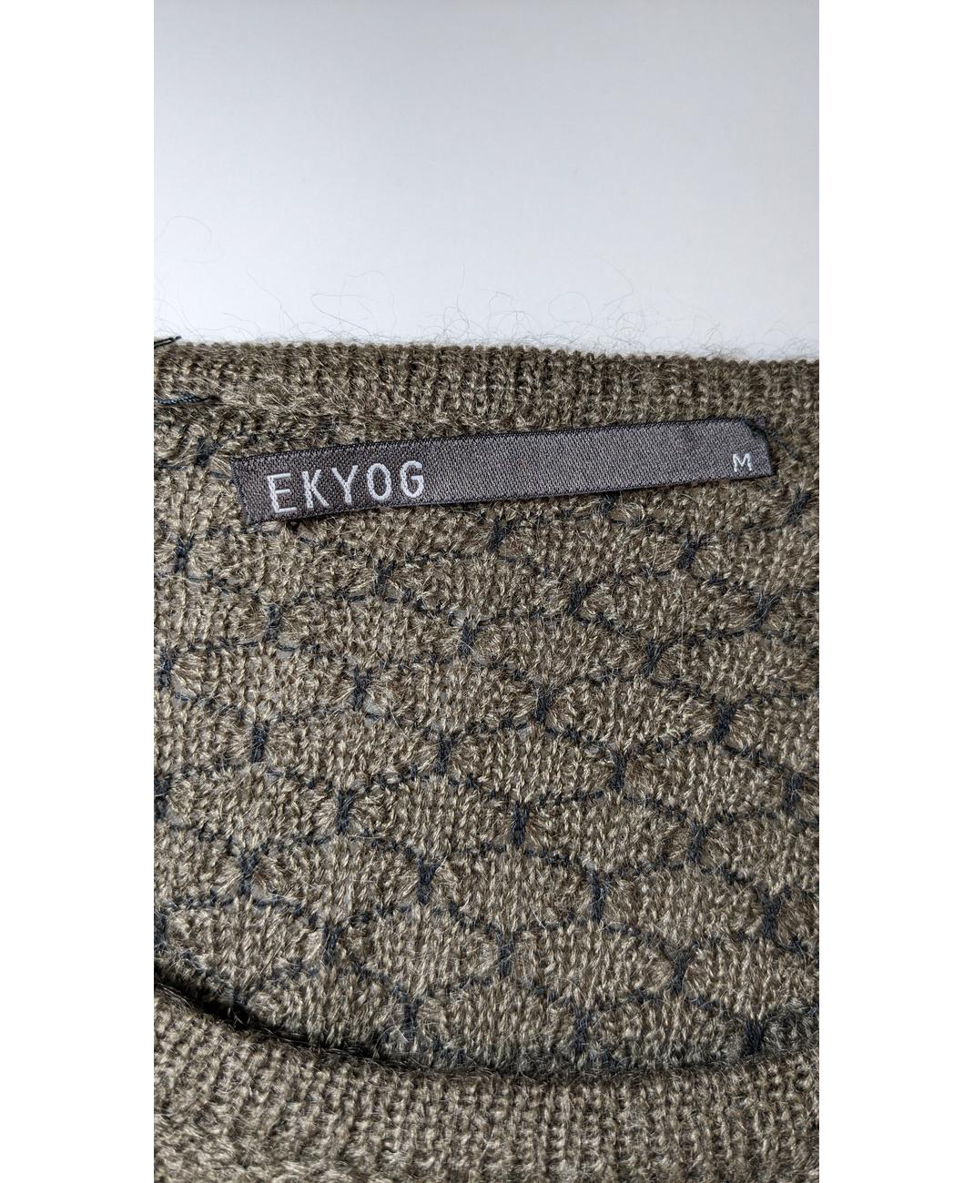 EKYOG - Image 5