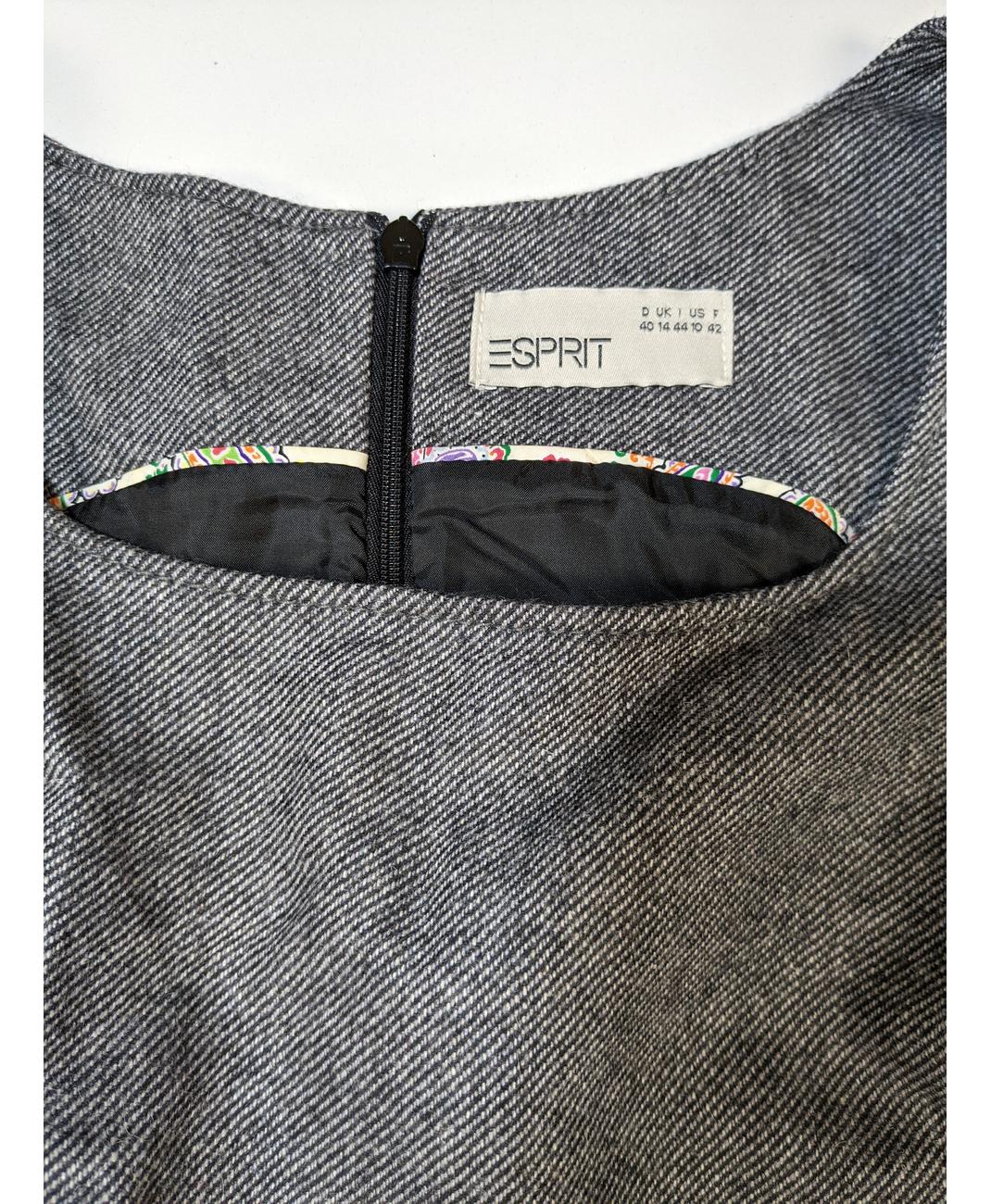 ESPRIT - Image 6
