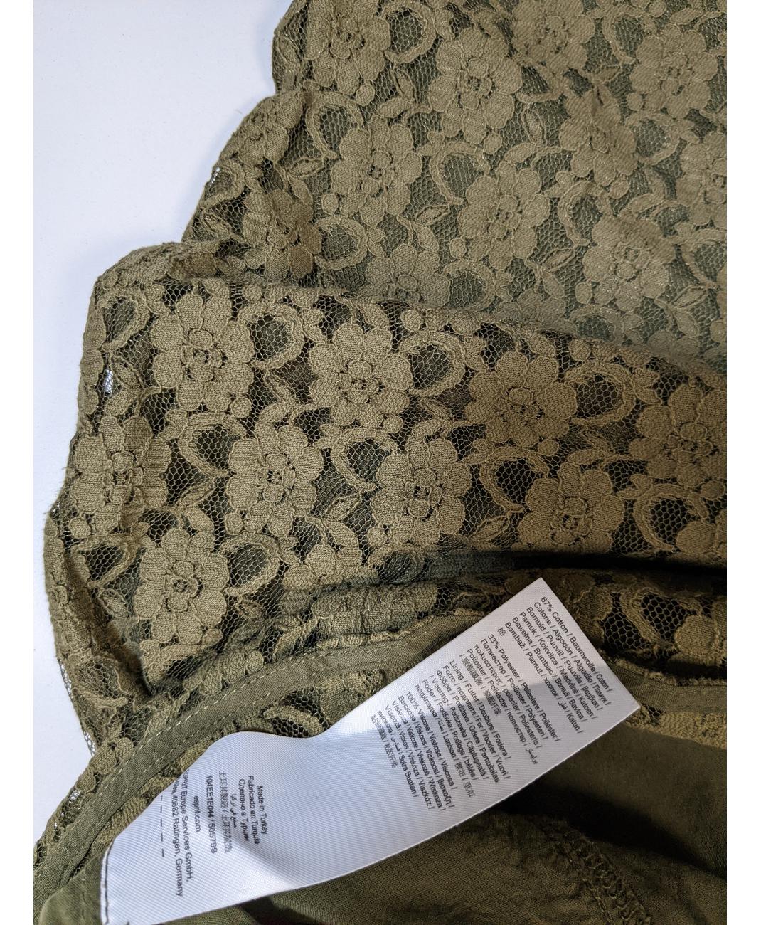 ESPRIT - Image 5