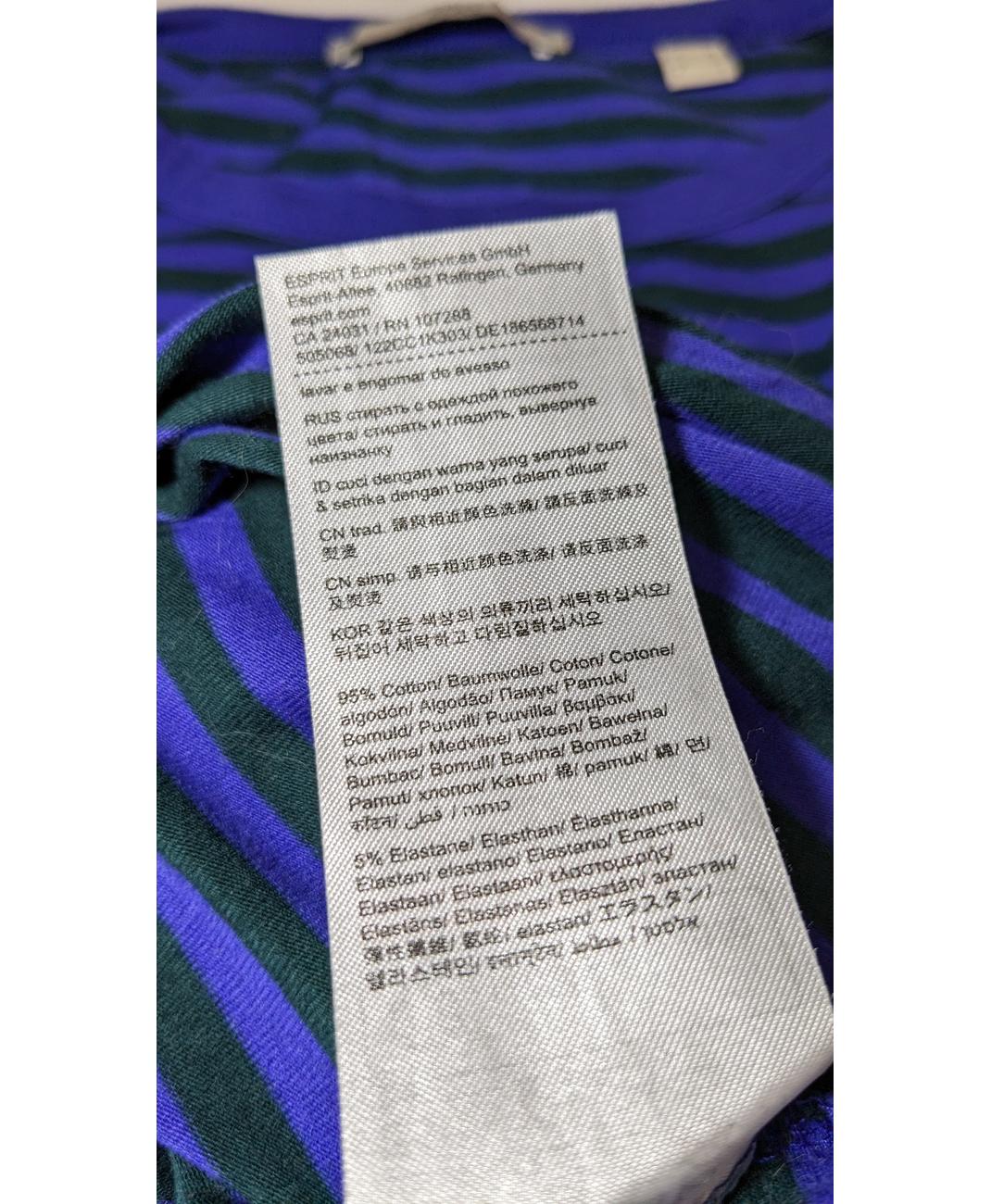 ESPRIT - Image 5