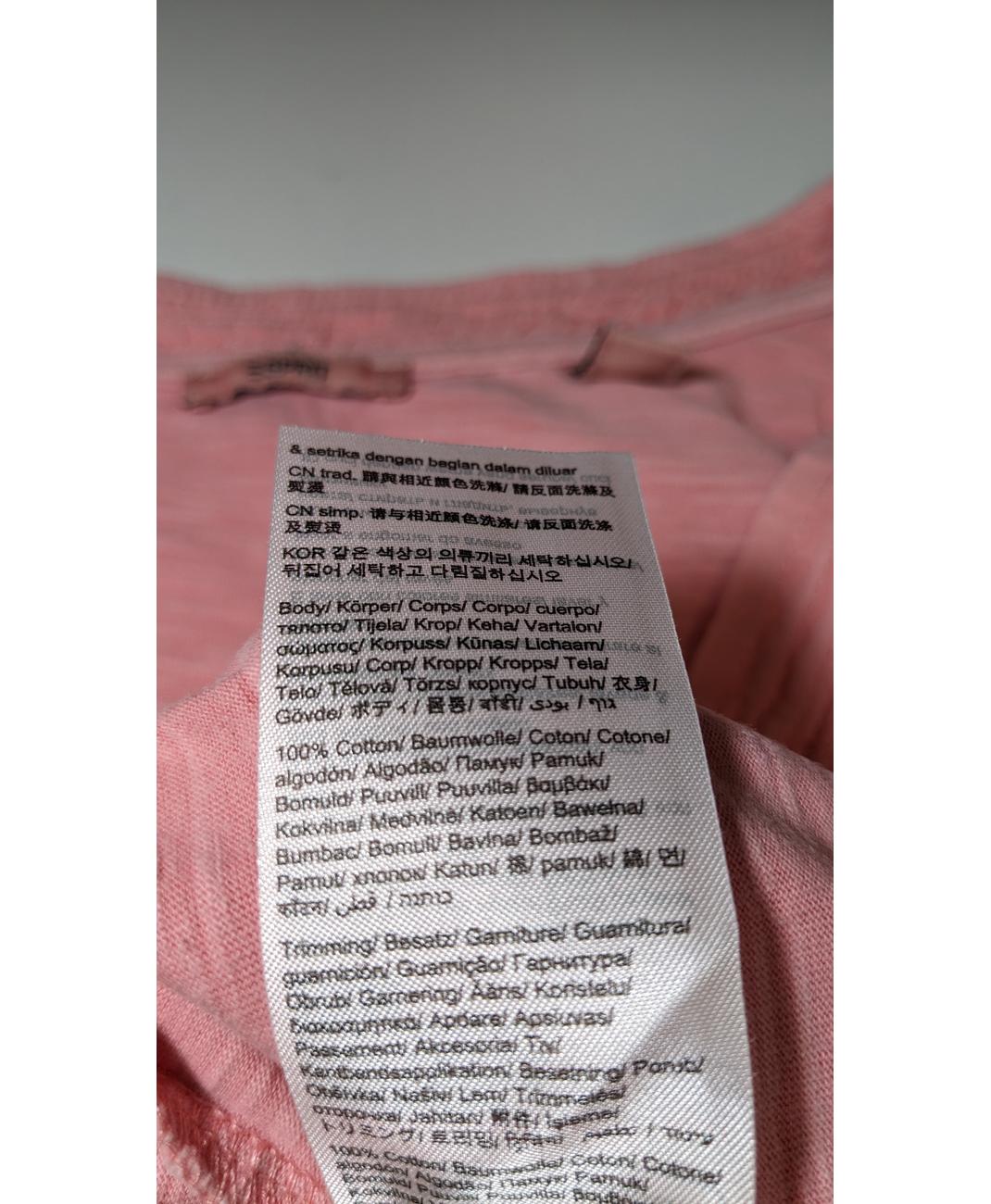 ESPRIT - Image 5